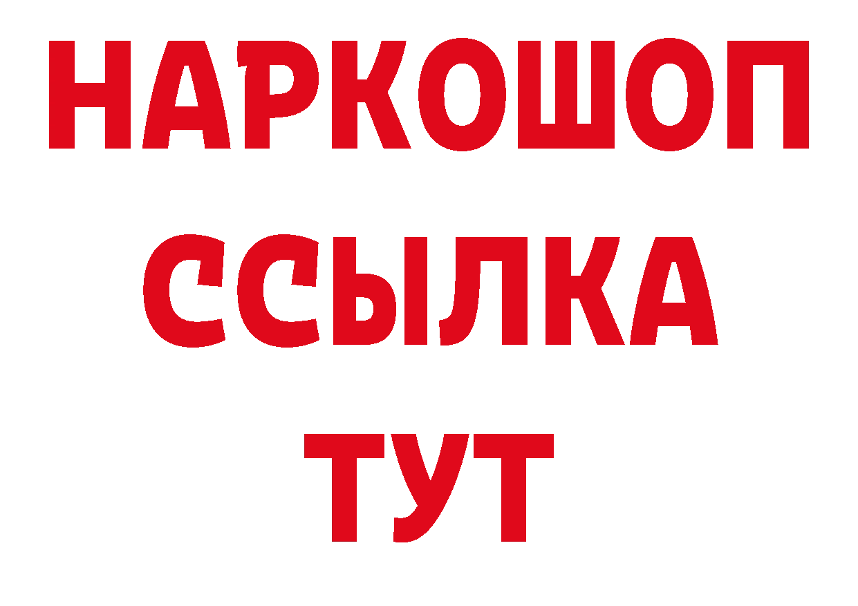 Каннабис ГИДРОПОН ТОР это блэк спрут Ленинск